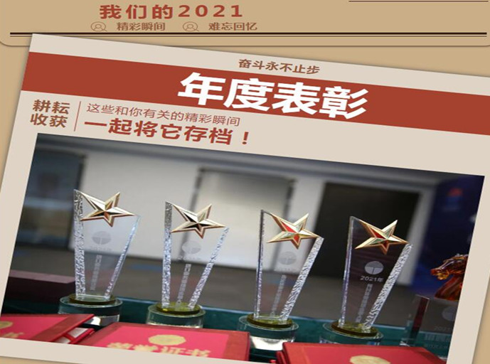 开云体育电话:中国集装箱行业协会郝攀峰：全球供应链向区域化、短链化、多元化转变