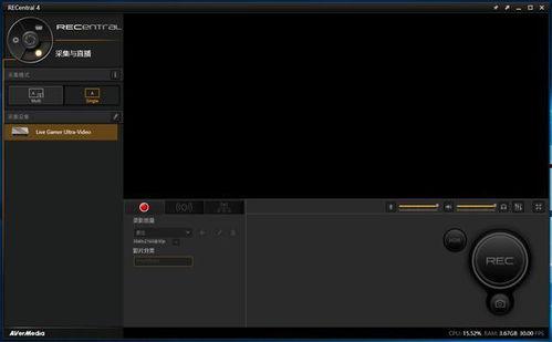 视频录像器,回顾精彩瞬间