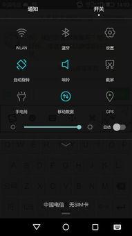 手机不能全屏看视频,全屏观影体验受限
