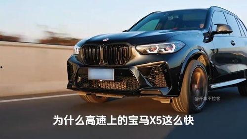 试驾x5视频,驾驭未来,尽享豪华驾驭体验