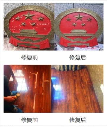 木地板修补视频,视频教程教你轻松恢复地板光彩