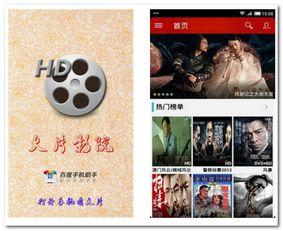 视频影院,探索电影院的魅力之旅