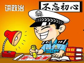 警察叔叔动画视频,守护平安的守护者