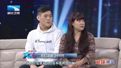 大王小王减肥视频,轻松瘦身,健康生活新体验