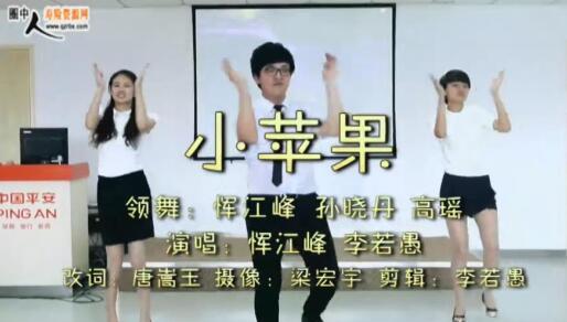 小苹果晨操视频,唤醒青春活力时光