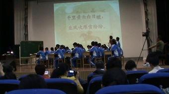 别董大教学视频,深入解析古典诗词之美