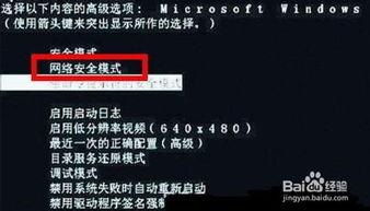 电脑中毒视频,如何防范病毒入侵