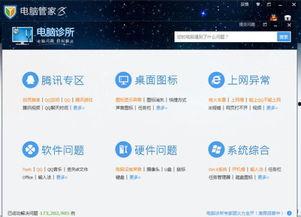 电脑中毒视频,如何防范病毒入侵