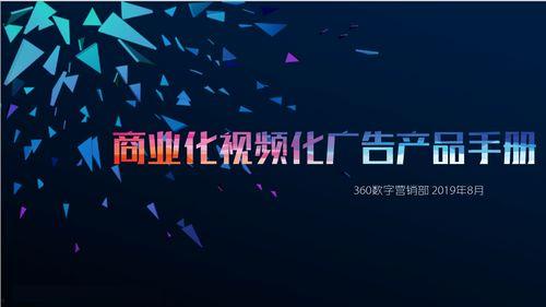 商业广告视频,品牌新品的魅力瞬间