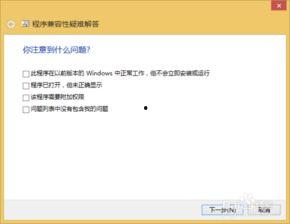 视频出错了,意外发现背后的真相