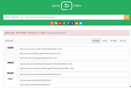 酷站视频,带你领略网络世界的精彩瞬间