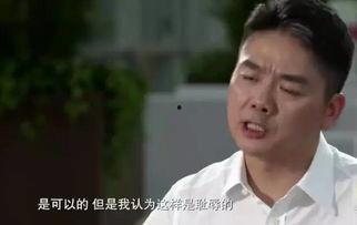 刘强东回宿迁完整视频,深度探访京东创始人情感与事业交织的故土之旅