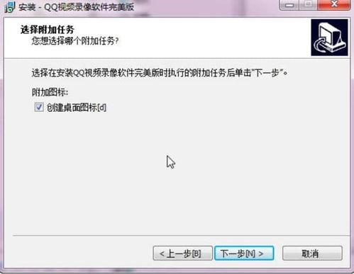 录制qq视频,回顾难忘时光
