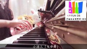 小汤3视频,探索音乐新境界，感受音乐魅力之旅