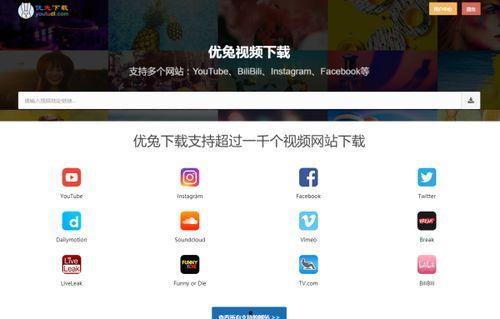 tumblr视频下载 安卓,安卓设备轻松实现tumblr视频下载攻略