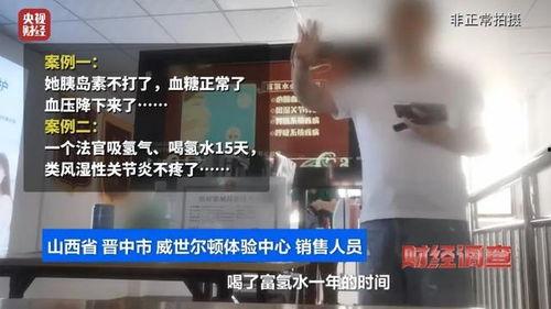 氢气的视频,未来清洁能源的璀璨之星