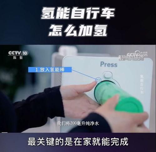 氢气的视频,未来清洁能源的璀璨之星